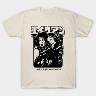 Aliens: Ellen Ripley and Newt T-Shirt